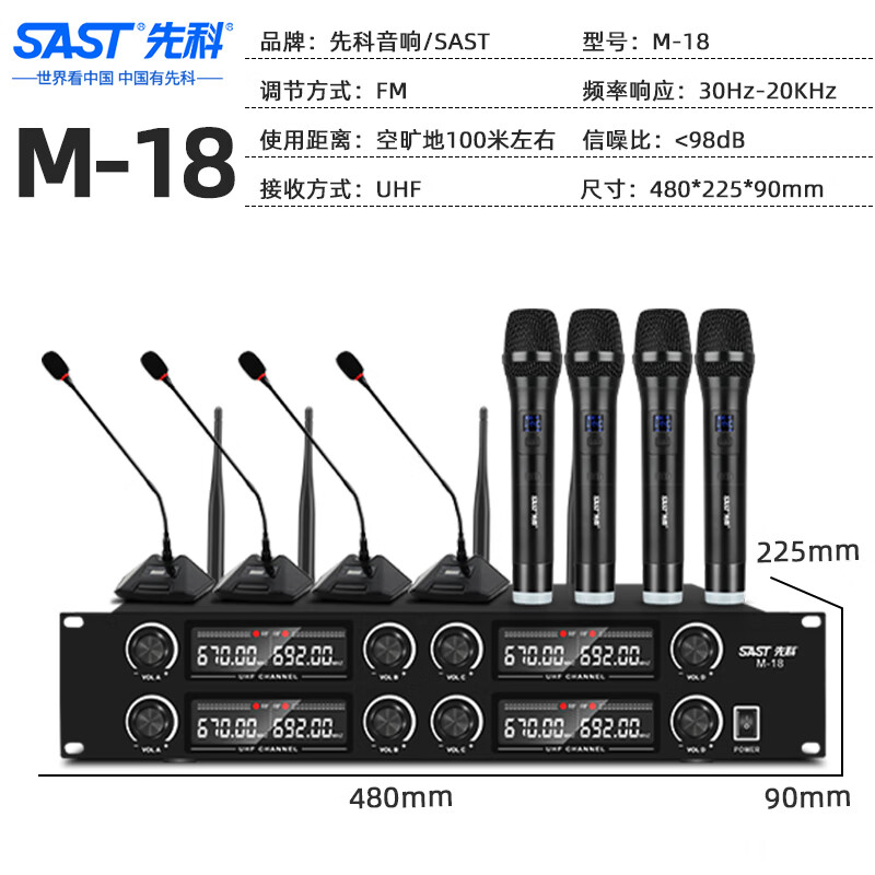 Xianke conference room audio equipment complete set combination home theater KTV music school training special system Bluetooth amplifier microphone all-in-one wall-mounted stage speaker K5V four 12-inch audio set four microphones four goosenecks (220-450 square meters