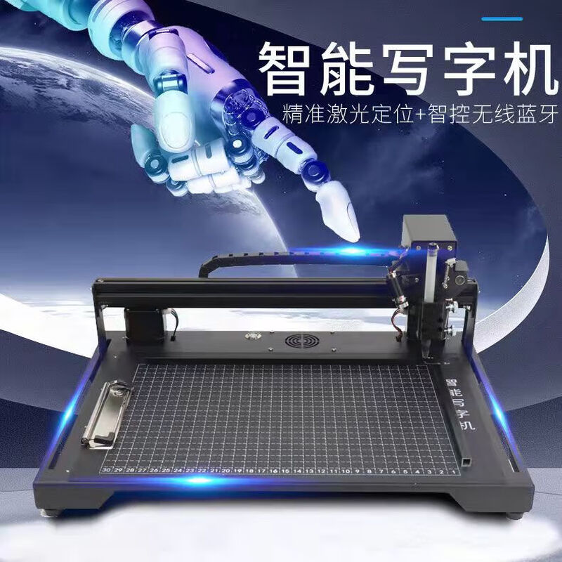 Intelligent writing robot imitation handwriting printer fully automatic writing robot lesson plan copy note form artifact four motors A3 luxury model (grid positioning +