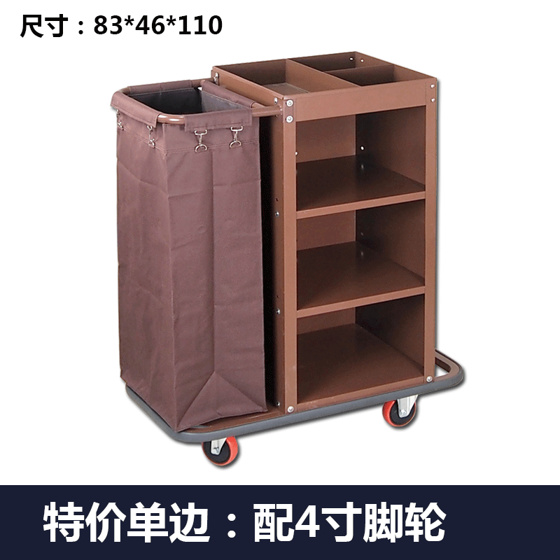 Hanchang Luohua hotel linen cart multi-purpose guest room special silent cleaning trolley hotel sanitary cleaning 4-inch ordinary wheels on both sides