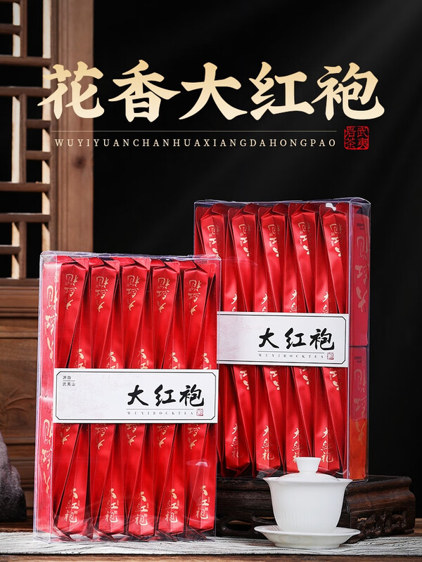 Buyi meets tea new tea authentic Wuyishan Dahongpao tea strong flavor rock tea cinnamon narcissus oolong tea small bubble bag gift box 1000g