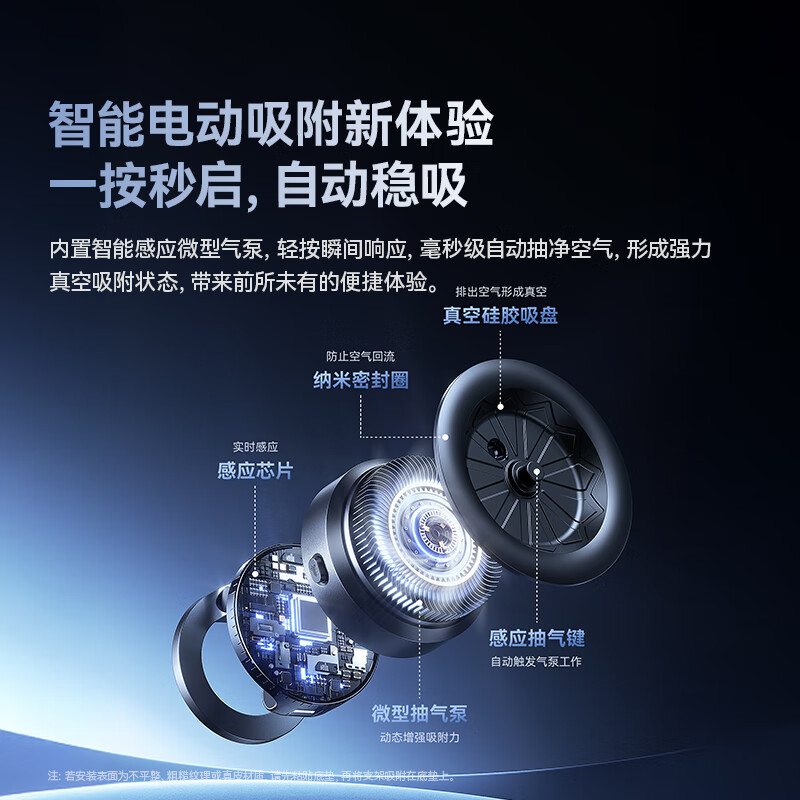 Baseus electric vacuum adsorption car mobile phone holder magnetic suction dashboard suction cup car navigation 2026 new model