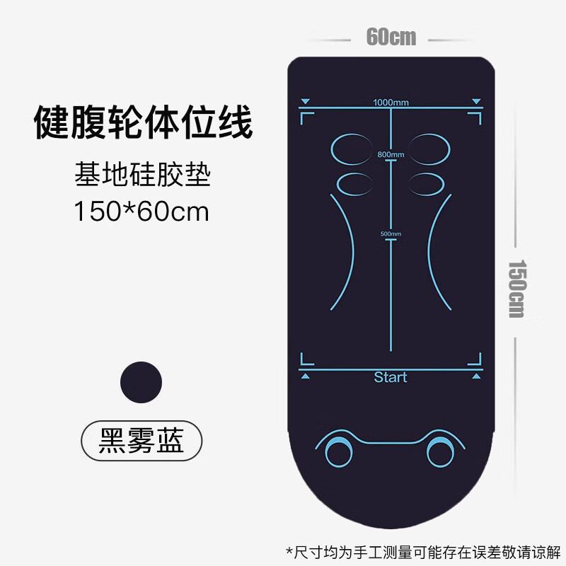 Nurse Xin Yoga Mat Abdominal Wheel Special Scale Mat Men and Women Fitness Kneeling Mat Training Exercise Abdominal Building Thickened Abdominal Roller Manufacturer Clears Stock All Lost Rice Thick New Abdominal Wheel Special Scale Mat