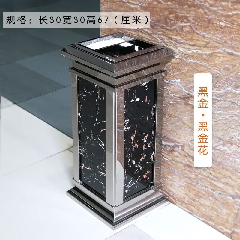 Hotel lobby trash can hotel ktv property corridor elevator entrance vertical ashtray with ashtray black gold black gold flower (upgraded and thickened)