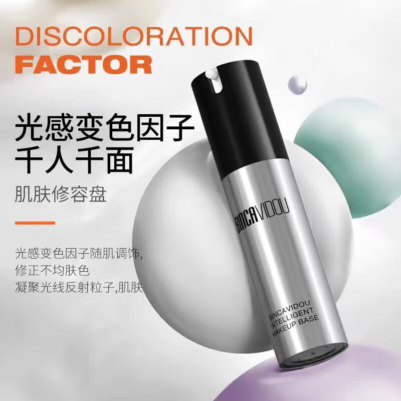 Bianka's Muscle Strain Isolation Cream Concealer Brightens Skin Refreshing Moisturizing Oil Control Counter Genuine Green