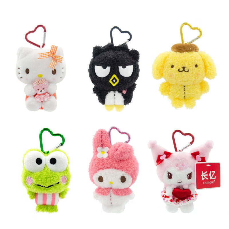 Sanrio genuine authorized Coolomi Melody KT cat pudding dog penguin plush doll pendant bag keychain 11cm line big ear dog pendant genuine authorized + anti-counterfeiting label