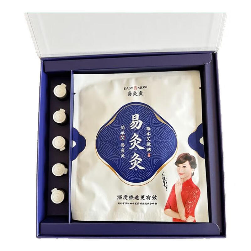 Easy moxibustion simple moxa easy moxibustion herbal moxibustion patches 3 boxes of 15 patches + 15 bottles of essential oil original factory intact