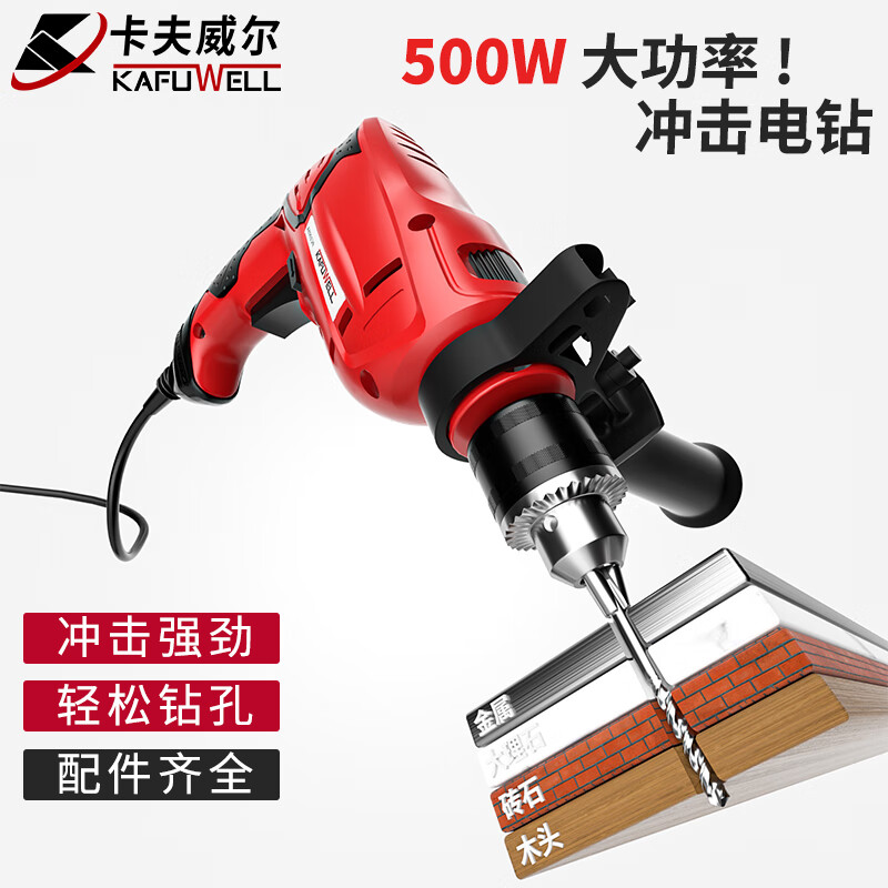 Kraftwell Impact Drill Tool Set Electric Drill Tool Box Tool Set Large Tool Set P14006A 128-piece Impact Drill Set P14006A