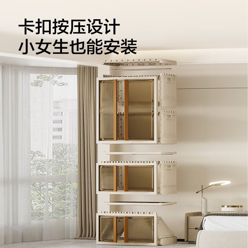 Made in Tokyo, Jinghong Max Wardrobe, installation-free adult wardrobe, extra high free combination mode, 80-sided wide hanging area * 1 layer