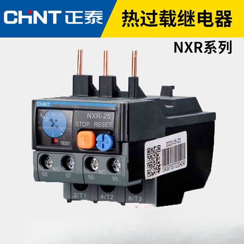 Chint Thermal Overload Protector Relay NXR-12 25 1A 4A 6A 10A 13A 25A NXC matching NXR25 0631A