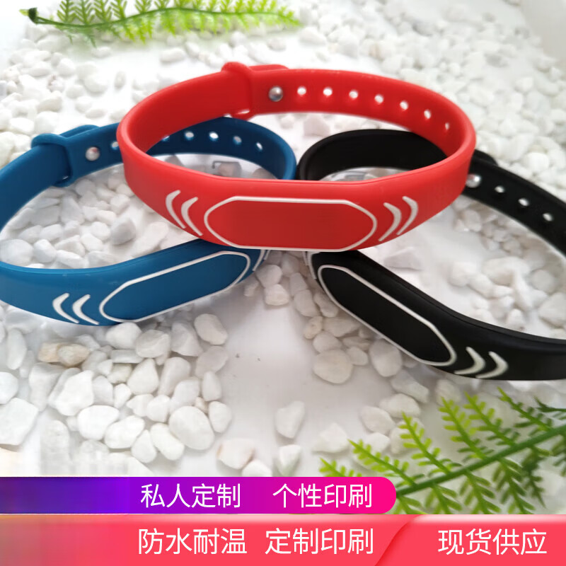 Customized IC wrist card RFID smart wrist strap IC watch card ID sauna bathing hand brand swimming F08 chip No. 4 wrist card ID red