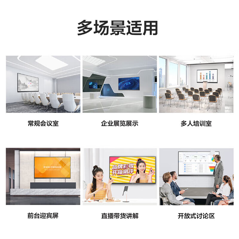 Lenovo conference tablet all-in-one 55/65/86-inch touch screen smart electronic whiteboard video conferencing TV multimedia teaching training office display large screen S55+Gen3 55-inch+screen projector