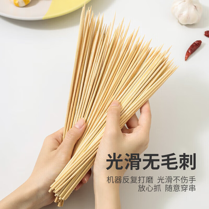 MAXCOOK bamboo BBQ skewers, barbecue needles, mutton skewers, meat skewers and grilling needle accessories, 300*3mm, 200 pieces MCPJ7194