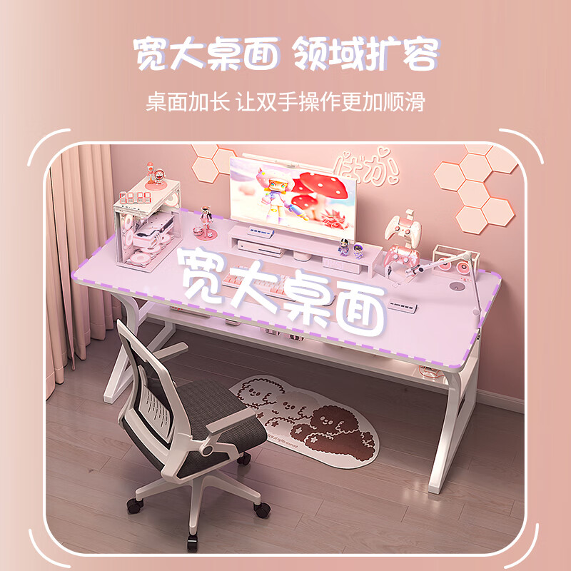 Zuodu computer desk desktop home e-sports game table office study table home desk bedroom study writing table store manager subsidy C leg upgrade and reinforcement warm white 100cm