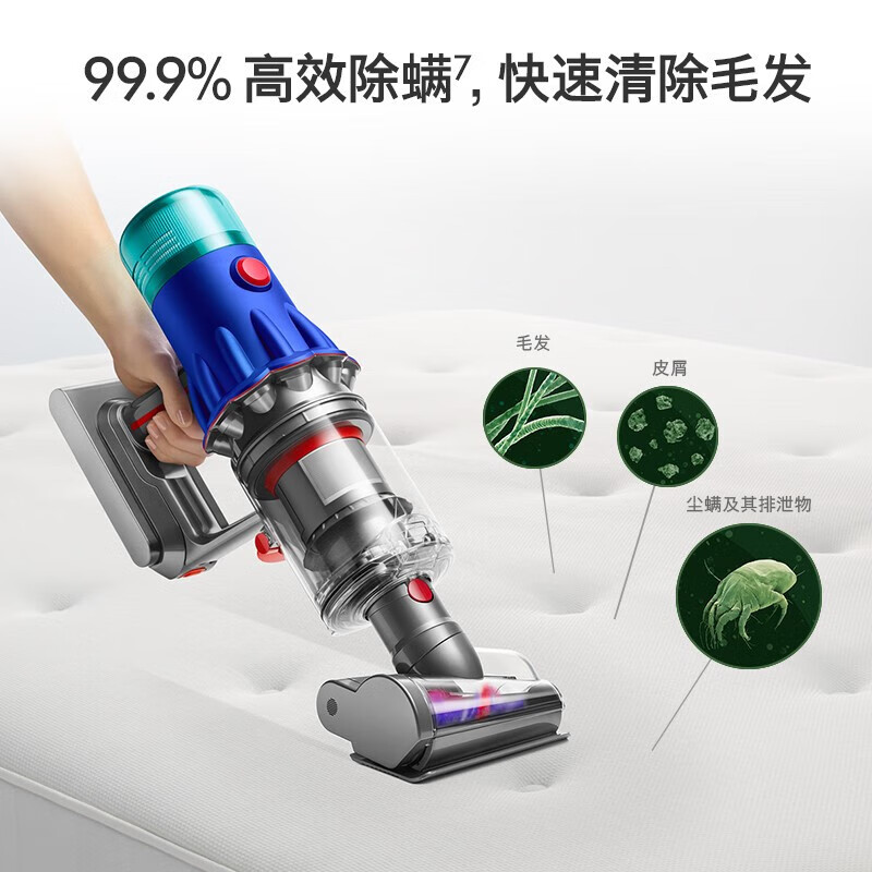 Dyson (DYSON) 2024 new V12 Detect Slim Fluffy lightweight high-end vacuum cleaner optical detection of fine dust 140AW strong suction removes mites blue V12 DSF24 model + punch-free stand