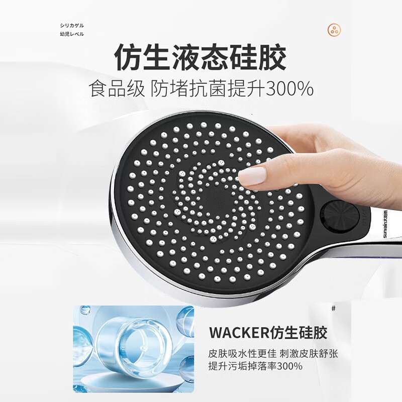 Sun Rain Cyclone Pressurized Shower Head Large Panel Bath Shower Shower Head Pressurized Shower Head Set Home Sviper Silver Cyclone Powerful Three-speed Boost 135mm Large Panel Shower + 1.5 Meter Explosion-proof Hose