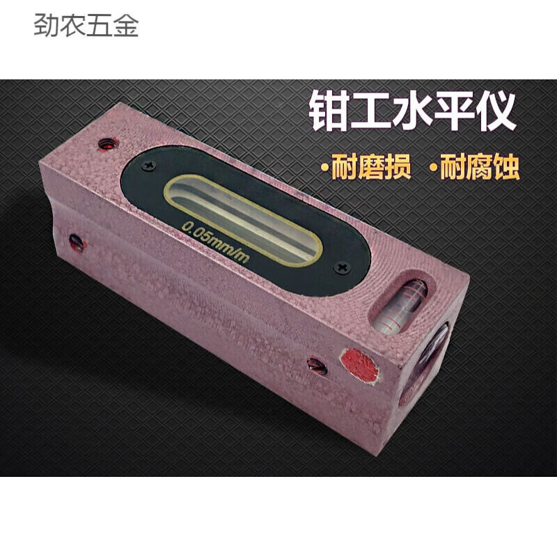 Debugging level optical and image level frame level high-precision bar level measurement 150-30 bar level 200mm0.02