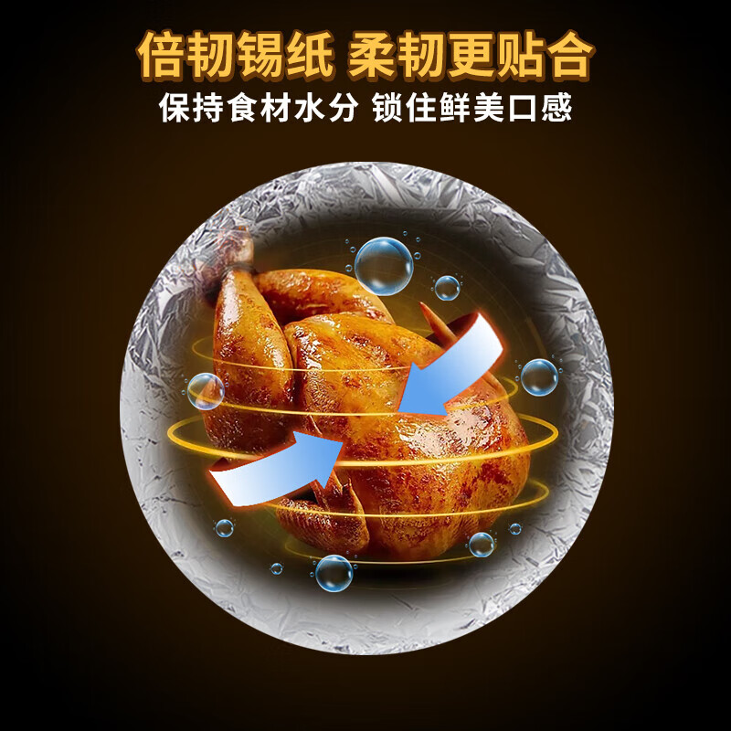 Youao tinfoil air fryer special paper 40 meters long * 30cm wide oven barbecue special oil-proof tinfoil aluminum foil paper