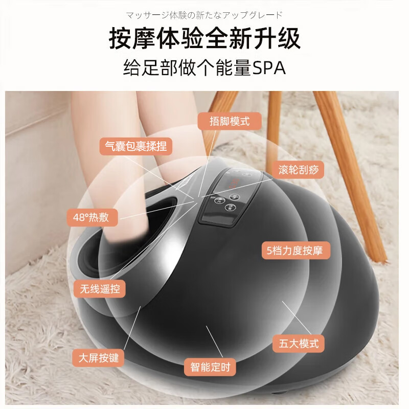 HKA Japanese foot massage machine massager sole foot massager foot massage instrument heating compress home for parents and elders birthday gifts Xiaohei Niu fashion version