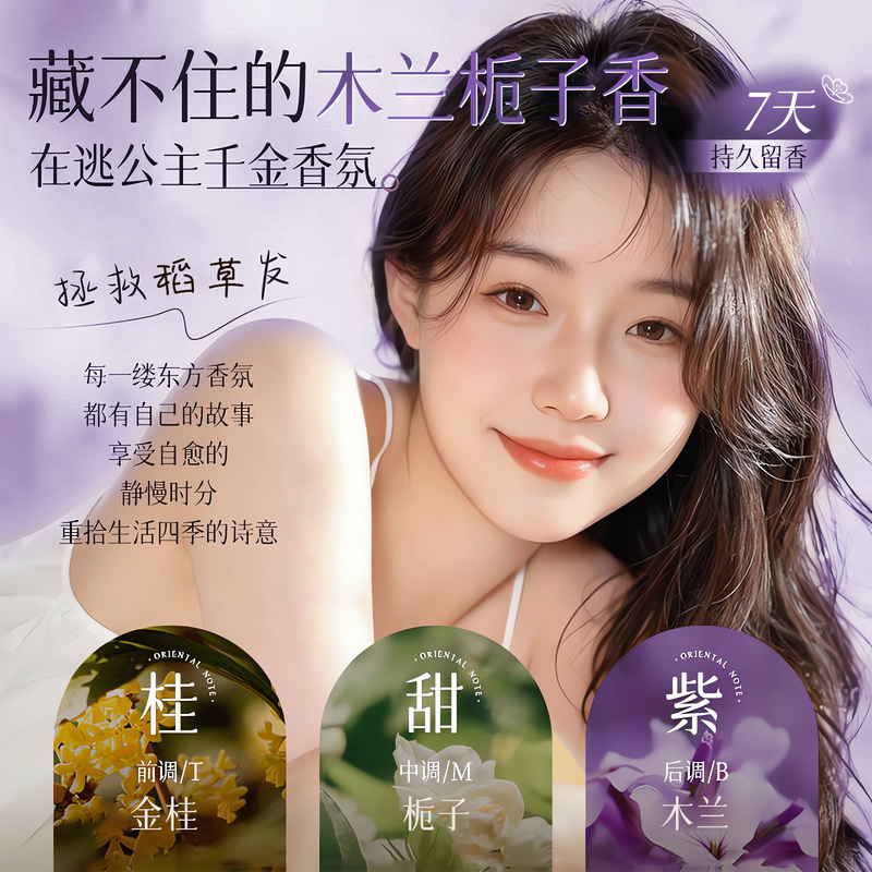 Chuman Conditioner for men and women, long-lasting fragrance, repairs dry hair, improves frizz, smoothes and shines, protein hair mask, smoothes and repairs, Konggu Orchid Fragrance Conditioner 800ML, star recommended fragrance conditioner TOP list