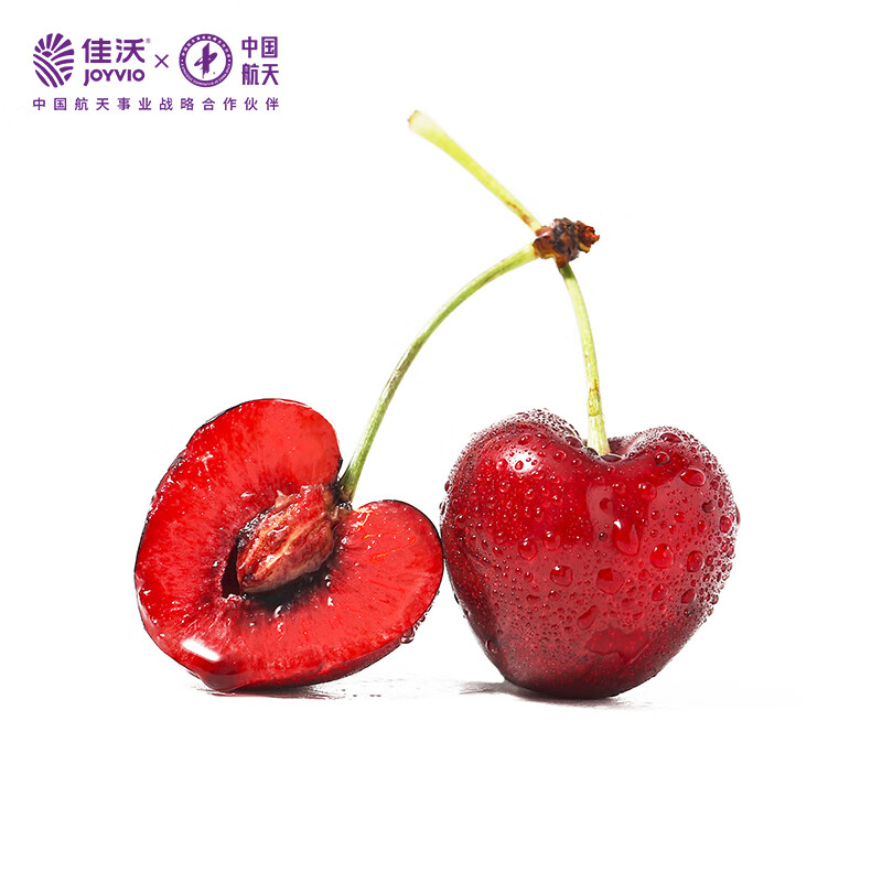 JOYVIO imported cherries from Chile 2J grade 2.5kg gift box, fruit diameter about 28-30mm, shipped directly from the source, free shipping