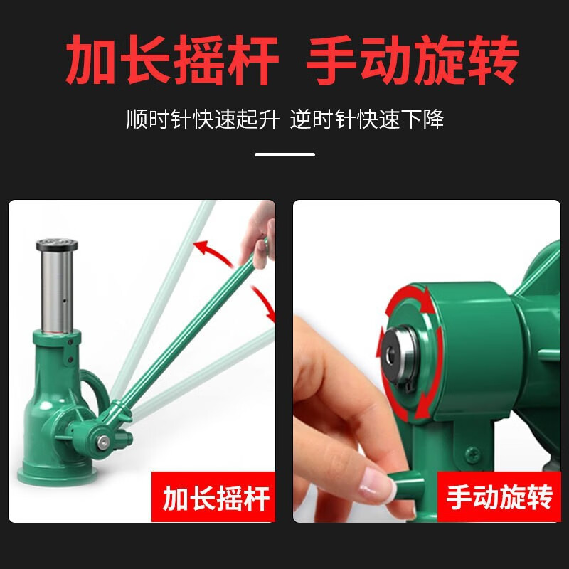 Chenghua Juli screw jack short body hand gear vertical jack 3t5 tons 10t32 tons 100T mechanical jack boutique 25 tons