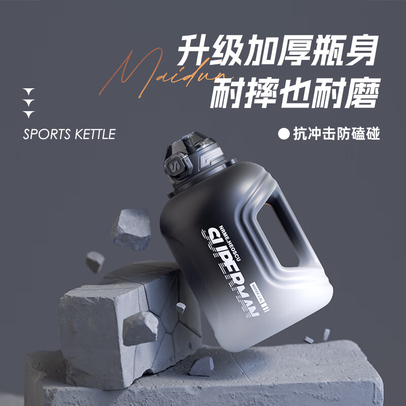 NRMEi Ton Cup Ton Bucket Sports Water Cup Extra Large Capacity Men's Fitness Tritan Tea Water Separation High Temperature Resistant Kettle Cup New Rope Strap/Double Drink-Grey 2200ml