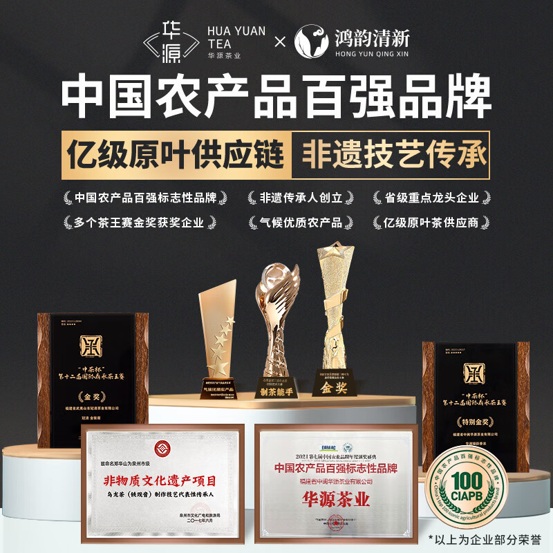 Hongyun Fresh Tea Pu'er Tea Premium 15 Years Yunnan Ancient Tree Ripe Tea Black Loose Tea Aged 500g New Year's Day Gift Box