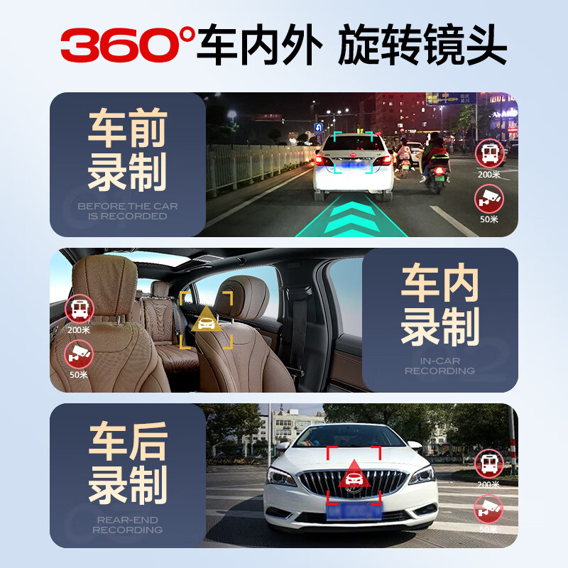 Montover driving recorder 360-degree panoramic 24-hour recording 4k ultra-high definition without blind spots, front and rear double recording reversing images