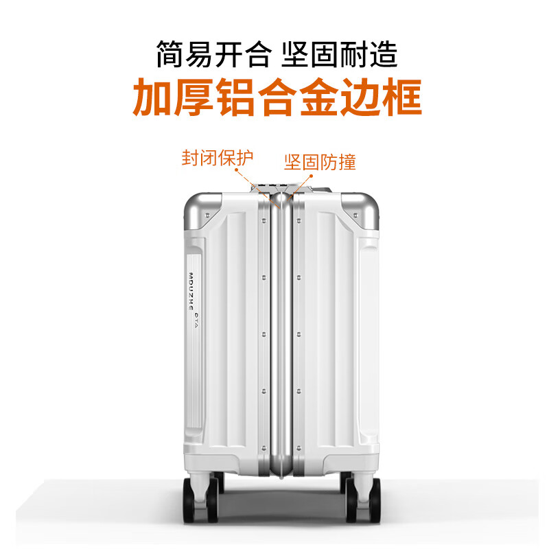 DTA suitcase women's small boarding case new lightweight aluminum frame trolley case men's suitcase ivory white 18 inches