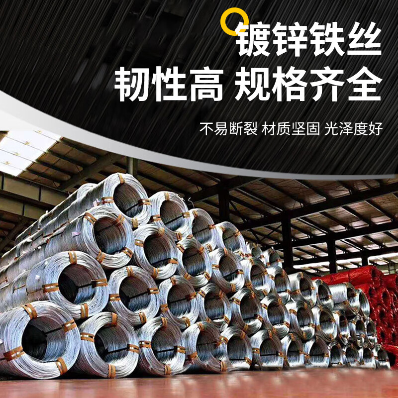 Forty thousand kilometers of galvanized iron wire, not easy to rust, No. 12 5KG package, about 103 meters long, electroplated lead bar, cold drawn wire, binding wire for greenhouse construction site