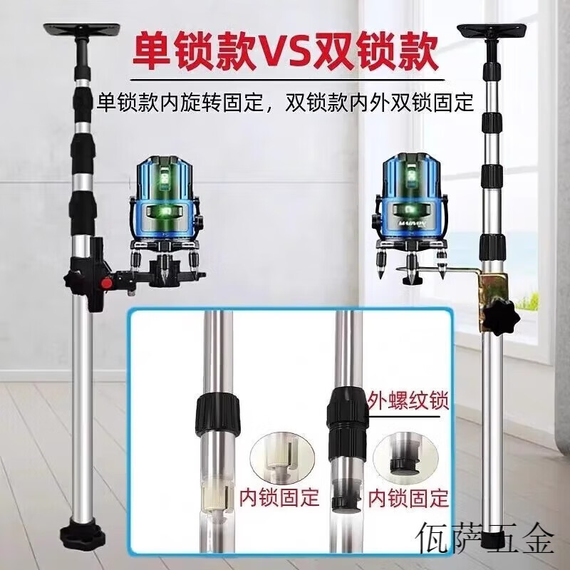 Fengxi He Jiagong level meter bracket telescopic rod leveling meter lifting support rod ceiling level top rod support frame single lock 4 meters + iron platform