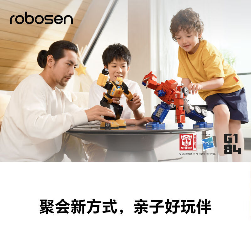 Lesen Robot Automatically Transforms Optimus Prime Elite Edition Programming Intelligent Robot Transformers Toys as Gifts for Boys and Children HR-30 Optimus Prime Elite Edition + Lesen Intelligent Base