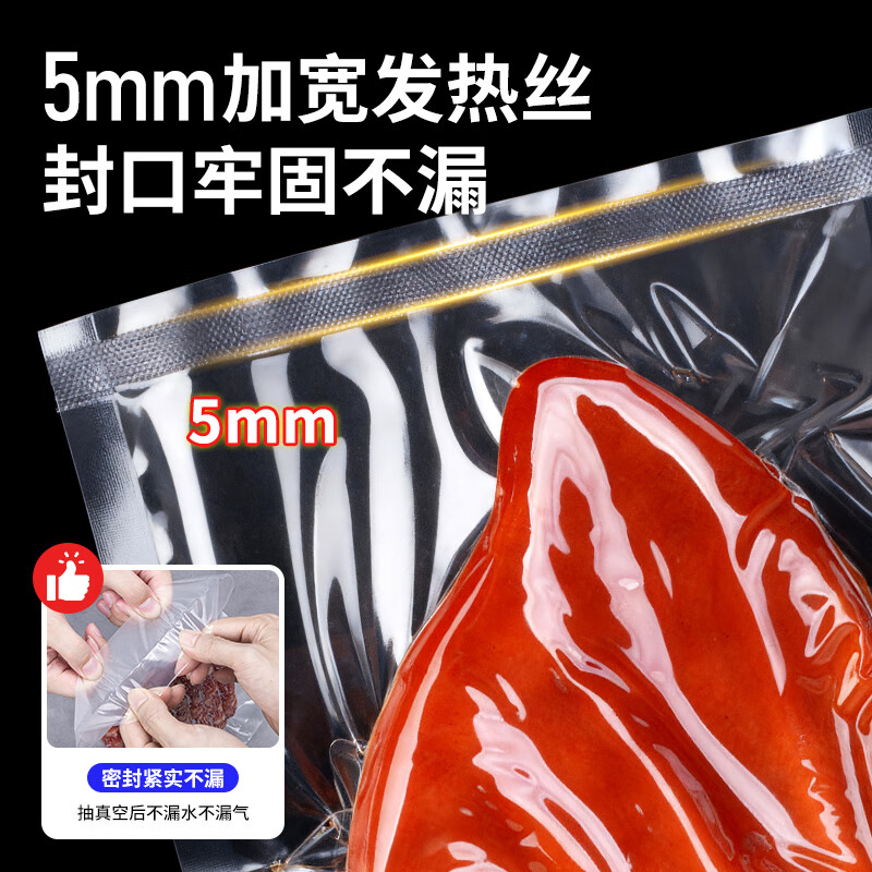 Elegant Lanpin non-picking bag fully automatic vacuum sealing machine small commercial large suction household dry and wet dual-use glossy bag flat bag aluminum foil bag texture bag tea bag yin and yang bag sealing vacuum packaging machine