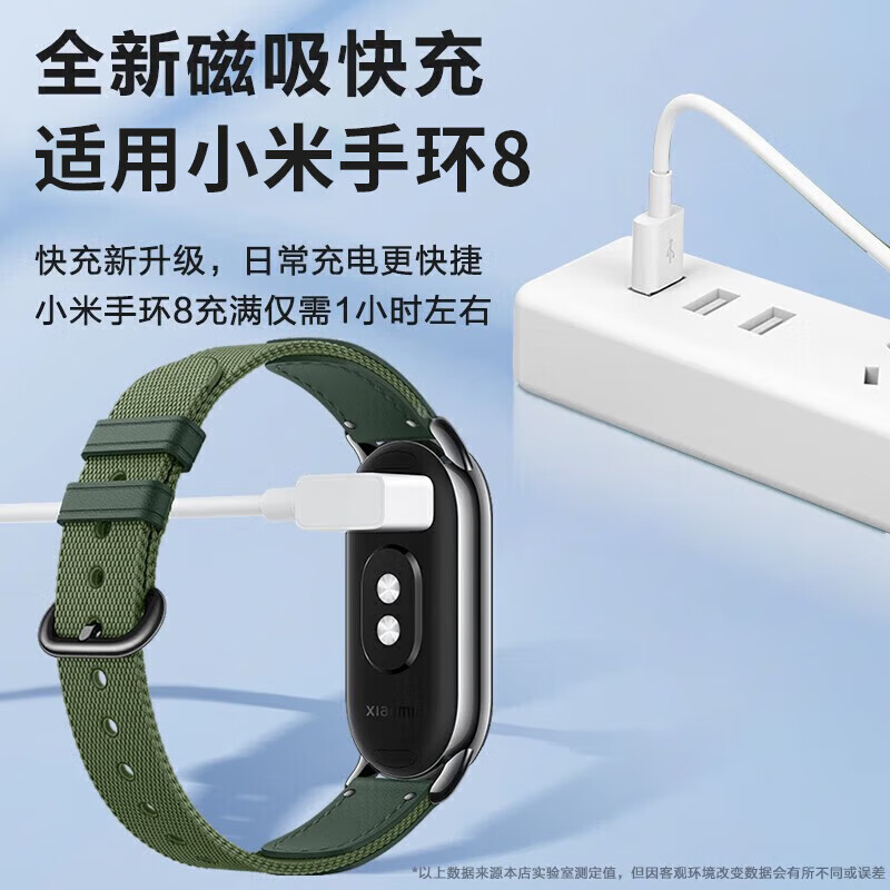 GUSR is suitable for Xiaomi Band 9/8/NFC charging cable Redmi, Redmi Band 2/3 generation watch4 magnetic data cable, magnetic charging cable single line, suitable for Redmi Band 2/3 generation