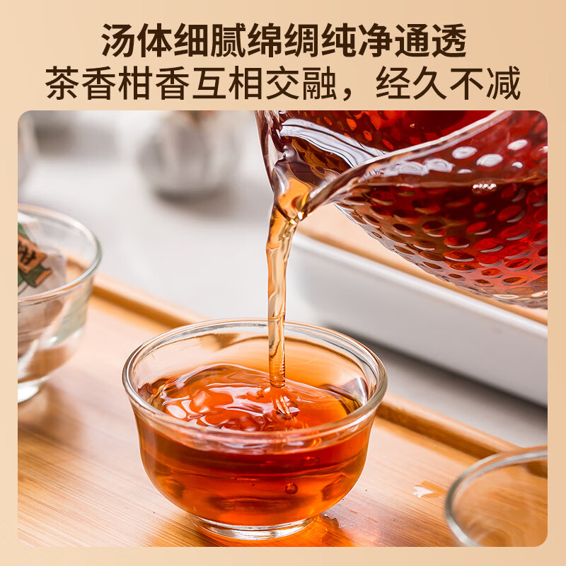 Jeep No. 1-grade green tangerine large can, authentic Xinhui Tianma Village, small green tangerine Pu'er ripe tea, palace grade ripe Pu'er tea, Tianma large can 230g*1 can