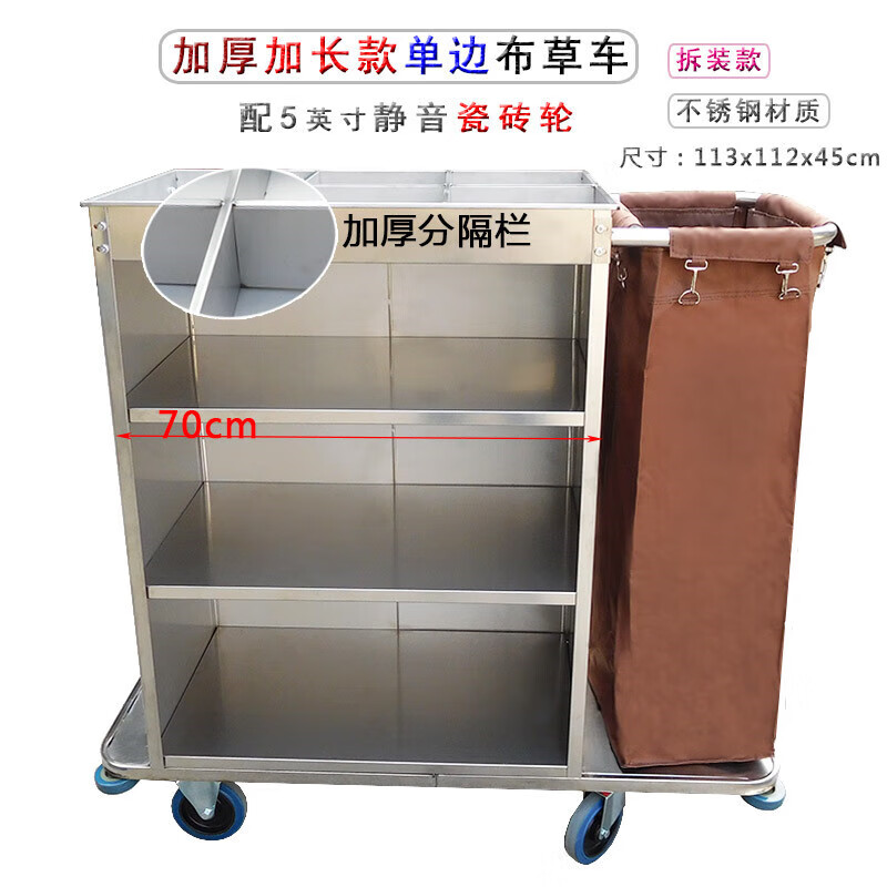 Hotel linen cart, hotel room service cart, stainless steel cart, double-sided cart, cleaning cart, work cart, silent, thickened bilateral 5-inch ceramic tiles, silent - disassembly and assembly - with mop