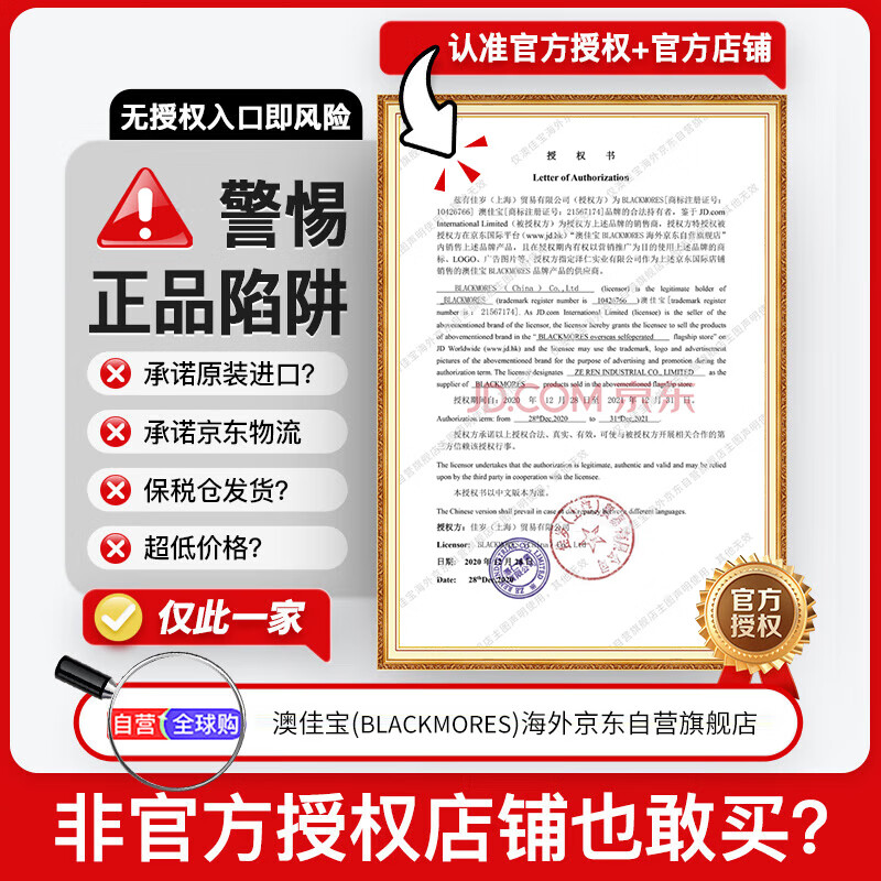 Blackmores children's DHA zinc and iron vitamins brain supplement for infants, young children and children to enhance immunity imported 30 capsules * 2 bottles