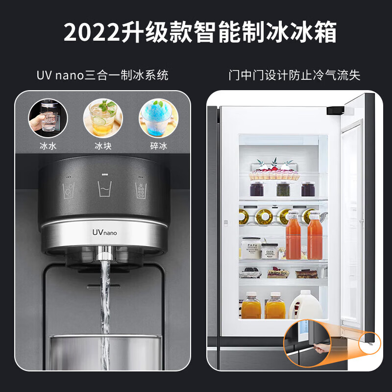 LG Refrigerator S651MC58B Intelligent Automatic Ice Maker 635L Air-cooled Variable Frequency Computer Temperature Control Ice-Cold Set LG S651MC58B Midnight Black