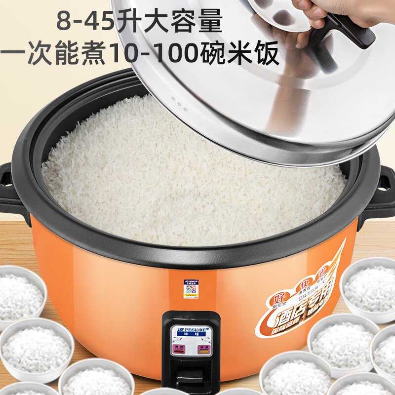 Hemisphere (PESKOE) commercial rice cooker, large capacity rice cooker for more than 10 people in canteen, large rice cooker for old-fashioned restaurants LX80-125B