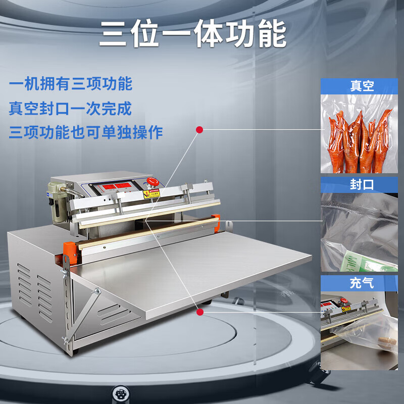Yifei external vacuum packaging machine, commercial fully automatic vacuum sealing machine, large electronic product vacuum sealing machine 500 stainless steel model