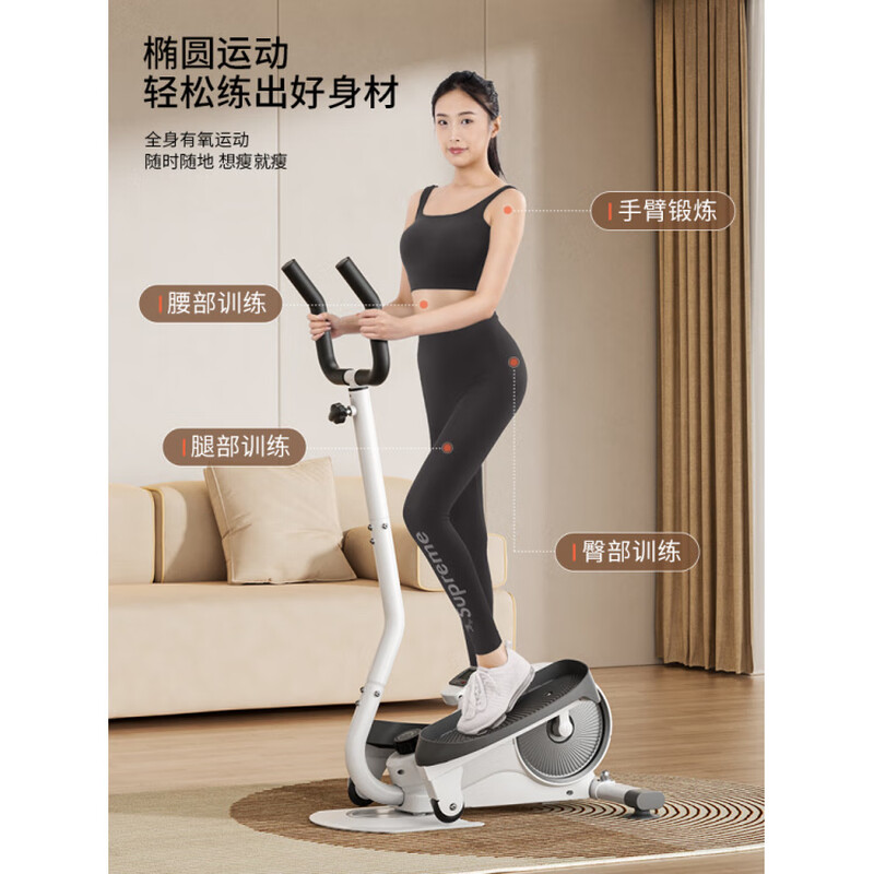Schneider Mini Elliptical Machine Home Fitness Small Functional Silent Sports Equipment Spacewalker Stepper Upgraded Model-Elliptical Machine Fashion Model-Starry Sky Gray