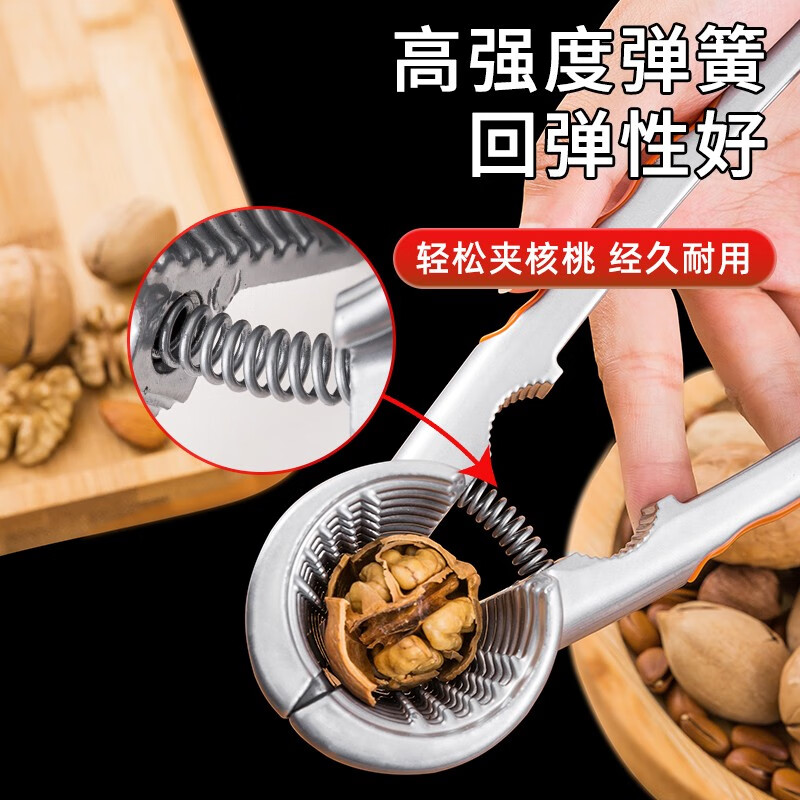 Beijing walnut clamp to clamp walnut artifact, walnut peeling pliers, hazelnut opener, macadamia nut shell opener, chestnut pine nut clamp