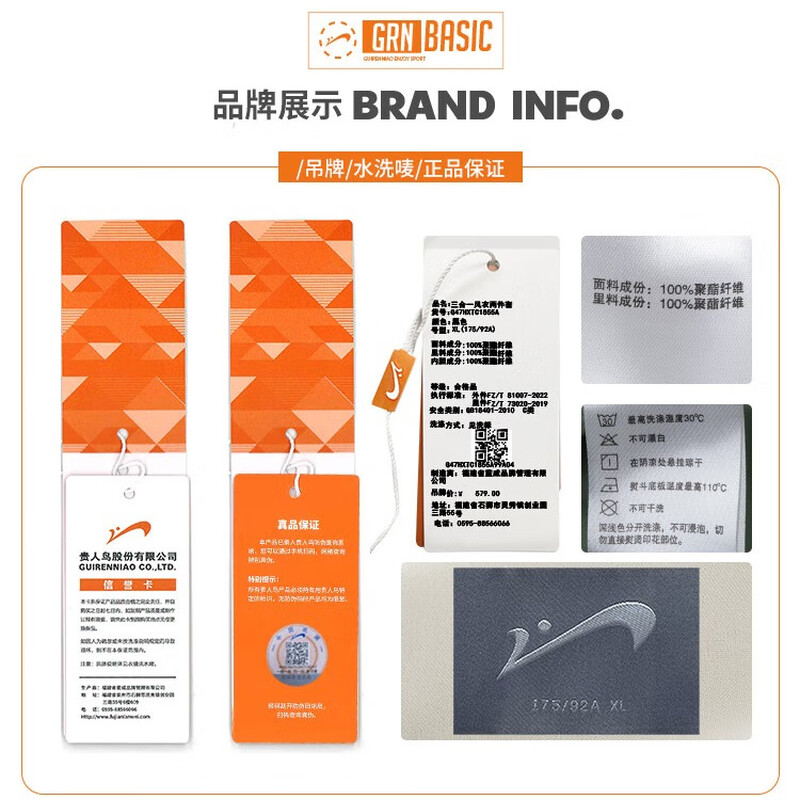 Guireniao Jacket Men's Autumn and Winter Jacket Waterproof and Windproof Men's and Women's Black Three-in-One XL