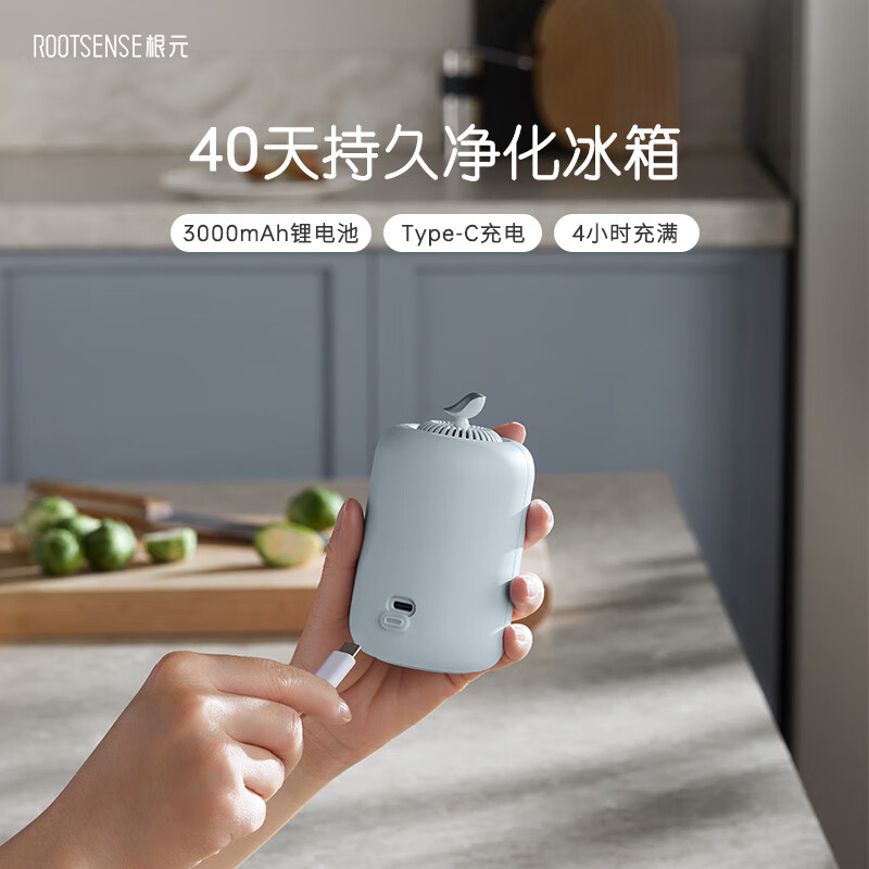 Genyuan refrigerator deodorizer rechargeable preservative ozone sterilization, deodorization and pesticide residue reduction air purifier disinfection refrigerator deodorizer upgrade fog blue