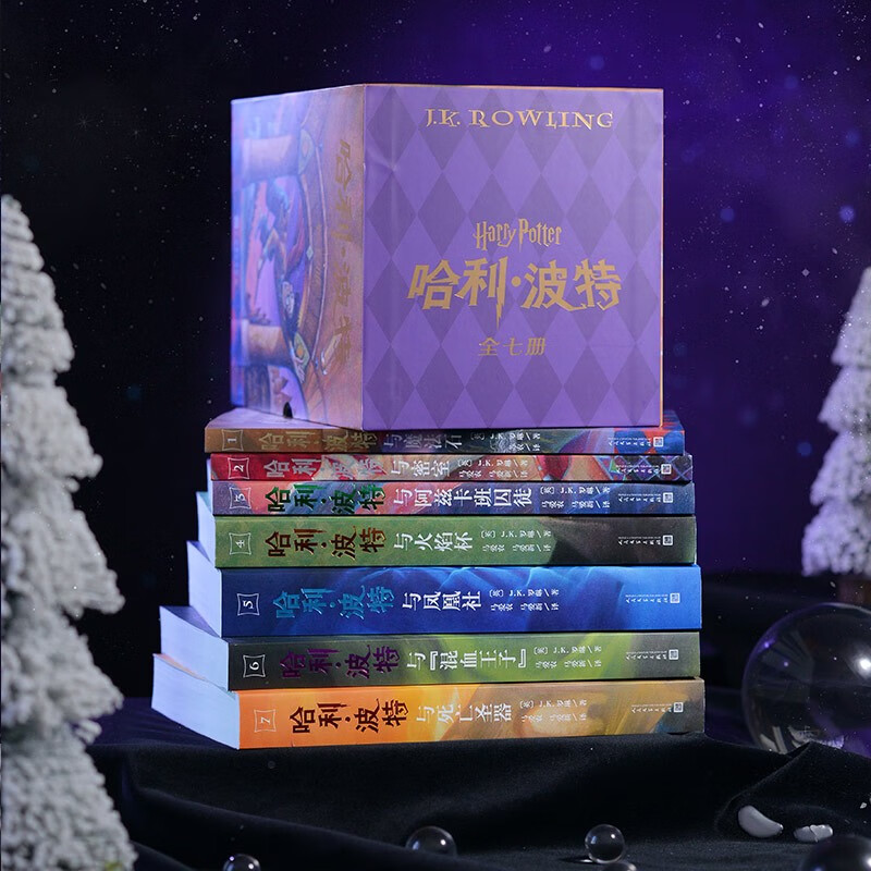 25th Anniversary Edition Harry Potter and the Order of the Phoenix 25th Anniversary Edition JD.com Self-operated People's Literature Publishing House First Edition Cover Renewed Reading Children's Books Black Friday 1st to 2nd Interface 1st to 2nd Grade Interface
