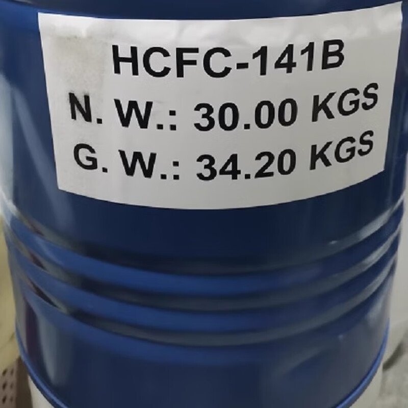Shantou Lincun HCFC-141B monofluorodichloroethane/R141B/F141B industrial cleaning solvent white transparent 250KG/barrel