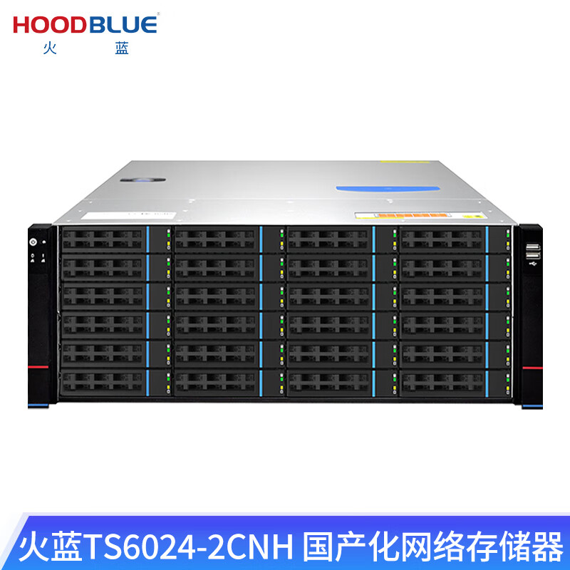 Hoodblue 10G fiber optic NAS network storage domestic Xinchuang Haiguang CPU 24-bay private cloud storage shared backup disk array storage server TS6024-2CNH-384TB