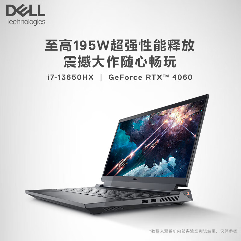 90% new Dell (DELL) Play Black Myth Game Box G15 Gaming Laptop 15.6-inch Gaming Laptop (i7HX 16G 1TB RTX4060 2.5K 240Hz)