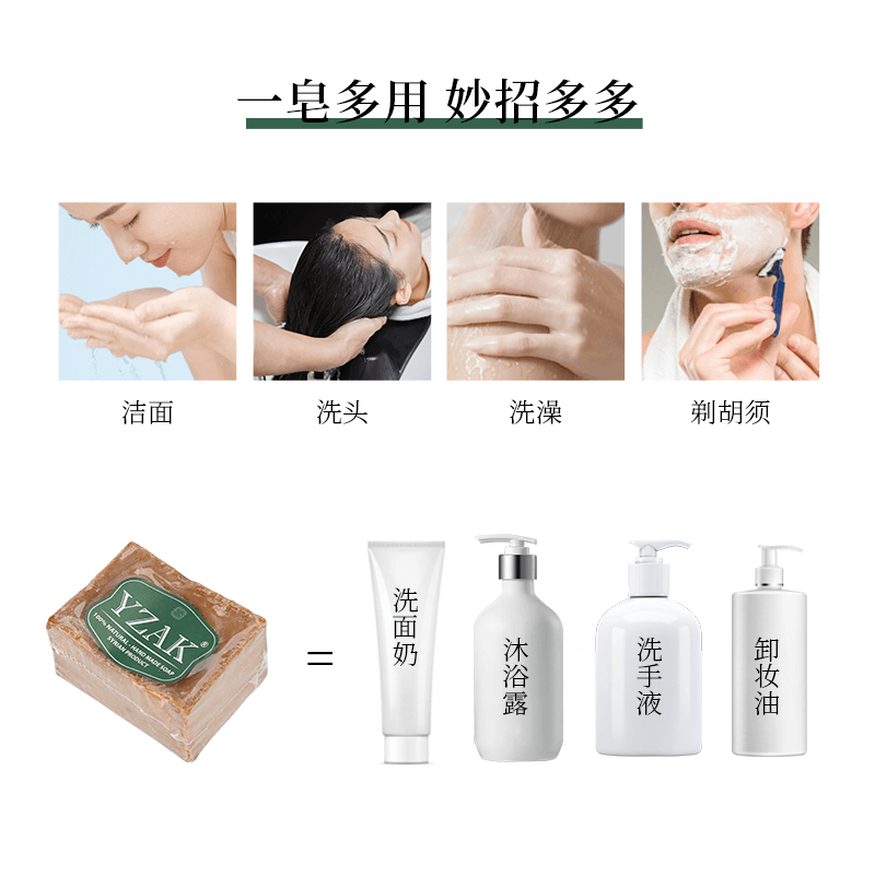 YZAK Syrian ancient soap official import Aleppo three-year olive laurel oil cleansing shampoo handmade soap essential oil soap