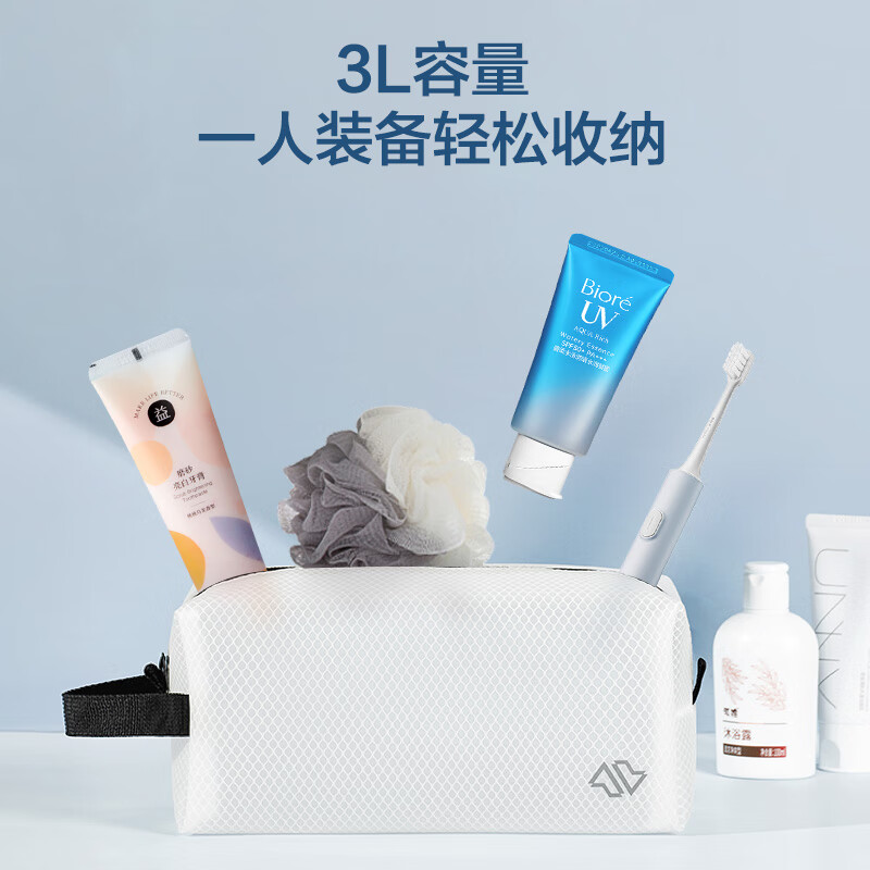Jingjing Tokyo Made Travel Toilet Bag 3L Cosmetic Bag Men's and Women's Sports Bag Storage Bag Portable Gym Bag White